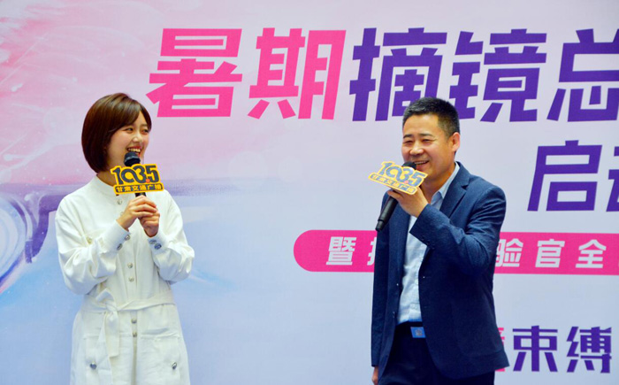 無鏡束縛無盡可能，普瑞眼科暑期摘鏡總動員活動啟動